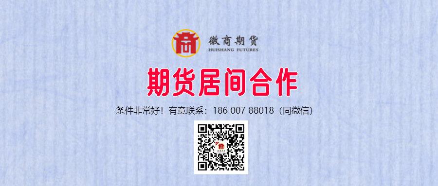 期货开户招居间人，如何快速加入？-第2张图片-华宇铭诚