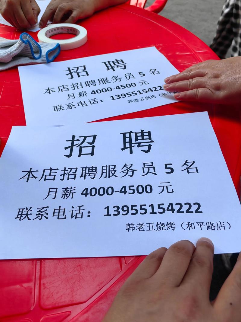 期货开户招居间人，如何快速加入？-第3张图片-华宇铭诚