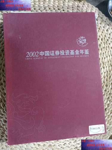 中国证券投资基金网是什么？-第1张图片-华宇铭诚