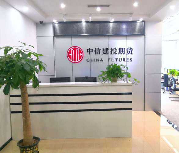 期货公司营业部如何高效合作?-第1张图片-华宇铭诚 期货公司营业部如何高效合作?-第1张图片-华宇铭诚