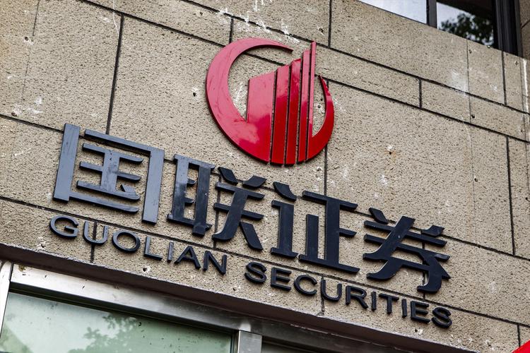 国联期货是正规期货公司吗？-第2张图片-华宇铭诚