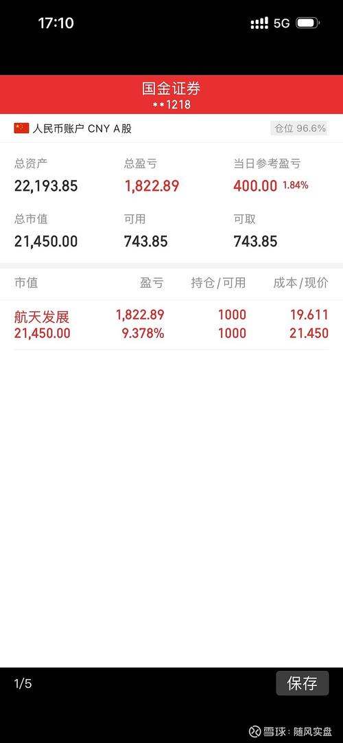 基金代码180003是什么基金？-第2张图片-华宇铭诚