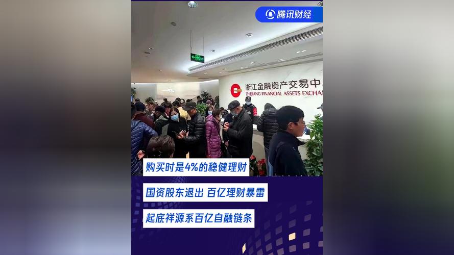 线下投资理财真的靠谱吗?-第3张图片-华宇铭诚 线下投资理财真的靠谱吗?-第3张图片-华宇铭诚