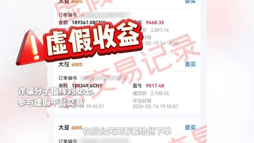 期货银期转账，银行如何操作？-第1张图片-华宇铭诚