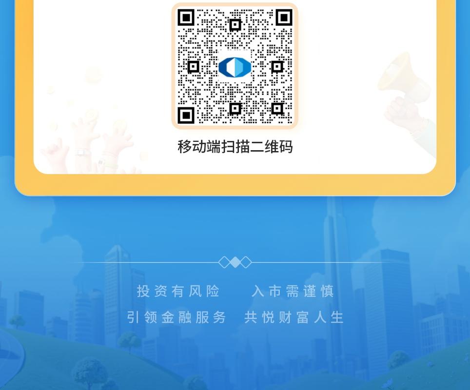 国泰君安 期货 面试-第1张图片-华宇铭诚