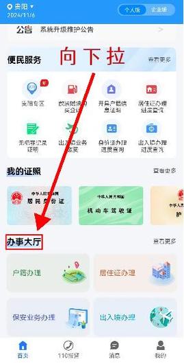 身份证能用于网络投资吗?安全吗?-第1张图片-华宇铭诚 身份证能用于网络投资吗?安全吗?-第1张图片-华宇铭诚
