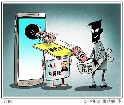 身份证能用于网络投资吗?安全吗?-第2张图片-华宇铭诚 身份证能用于网络投资吗?安全吗?-第2张图片-华宇铭诚