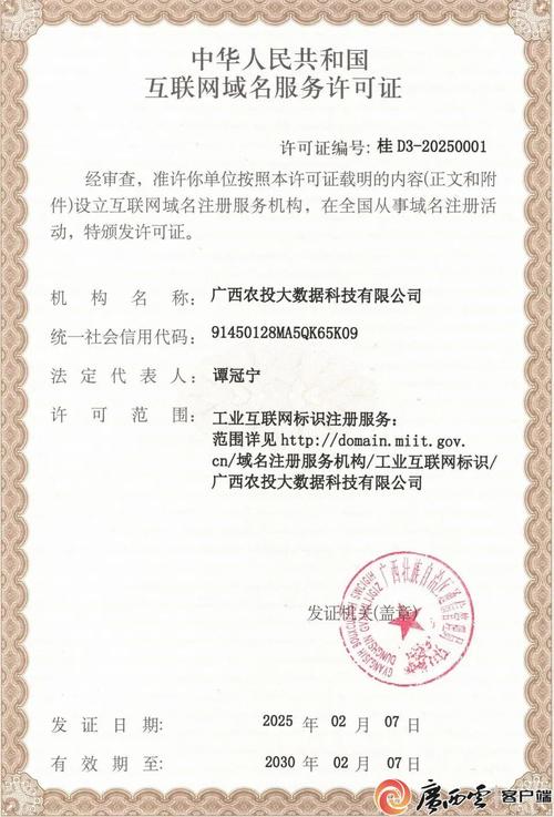 身份证能用于网络投资吗?安全吗?-第3张图片-华宇铭诚 身份证能用于网络投资吗?安全吗?-第3张图片-华宇铭诚