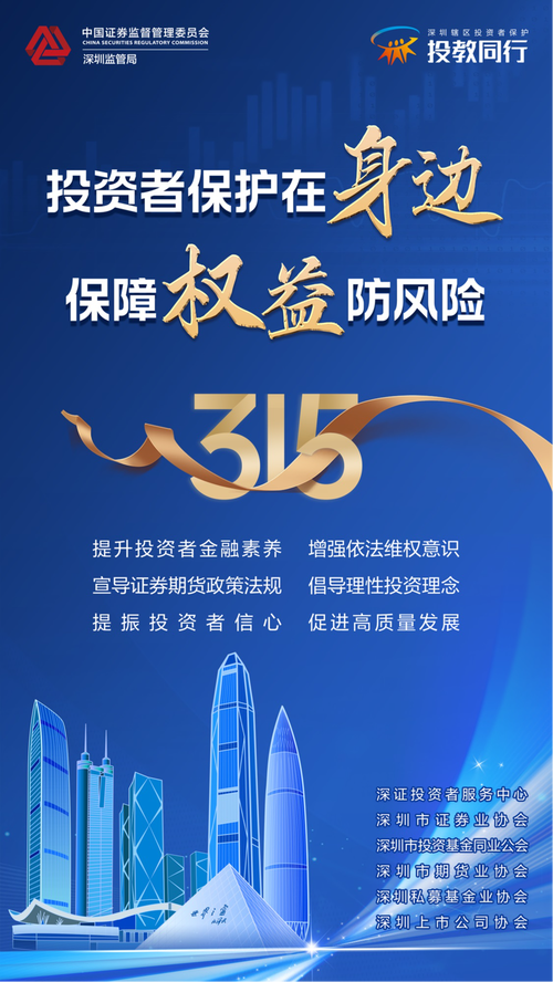 天安财险投资型保险有何优势？-第2张图片-华宇铭诚