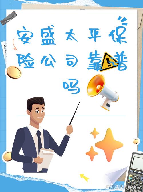 天安财险投资型保险有何优势？-第3张图片-华宇铭诚