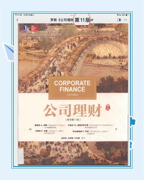 理财投资公司怎么选？-第3张图片-华宇铭诚