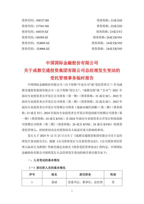 000621货币基金收益如何?-第3张图片-华宇铭诚 000621货币基金收益如何?-第3张图片-华宇铭诚