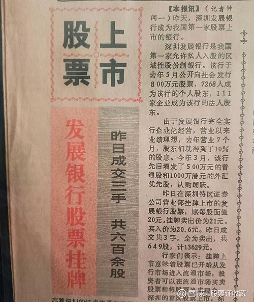 000621货币基金收益如何？-第2张图片-华宇铭诚