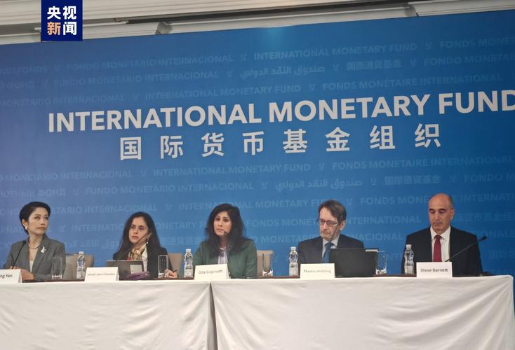 003679货币基金-第2张图片-华宇铭诚