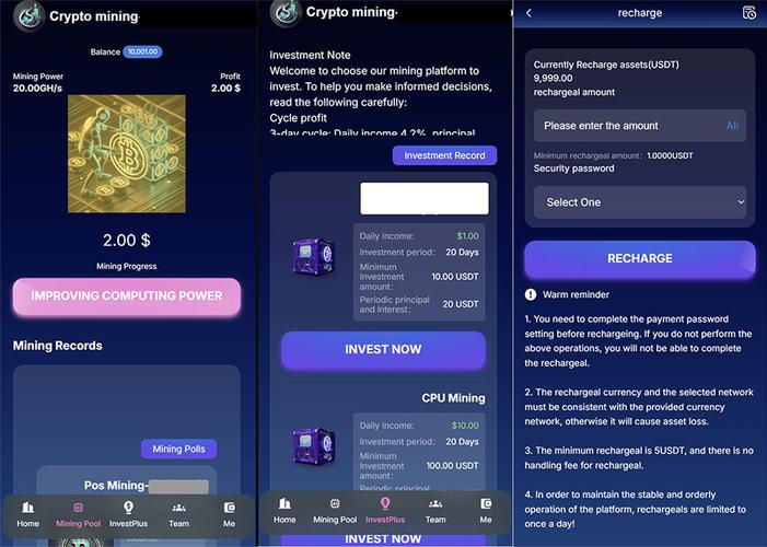 如何搭建一个成功的投资理财网站？-第2张图片-华宇铭诚