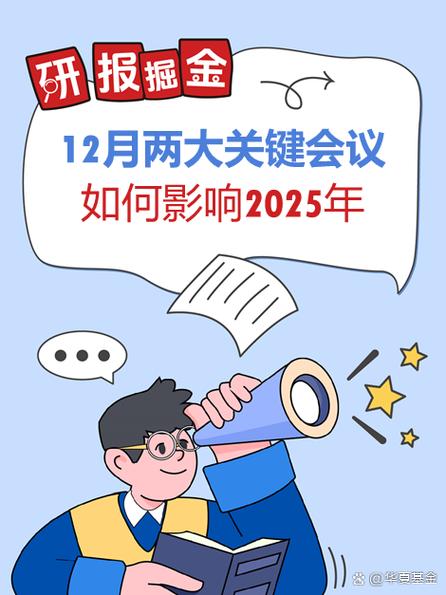 风险投资机构地位如何界定？-第1张图片-华宇铭诚