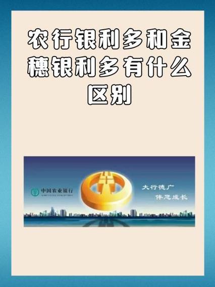 农行定活通理财，活钱如何灵活增值？-第1张图片-华宇铭诚