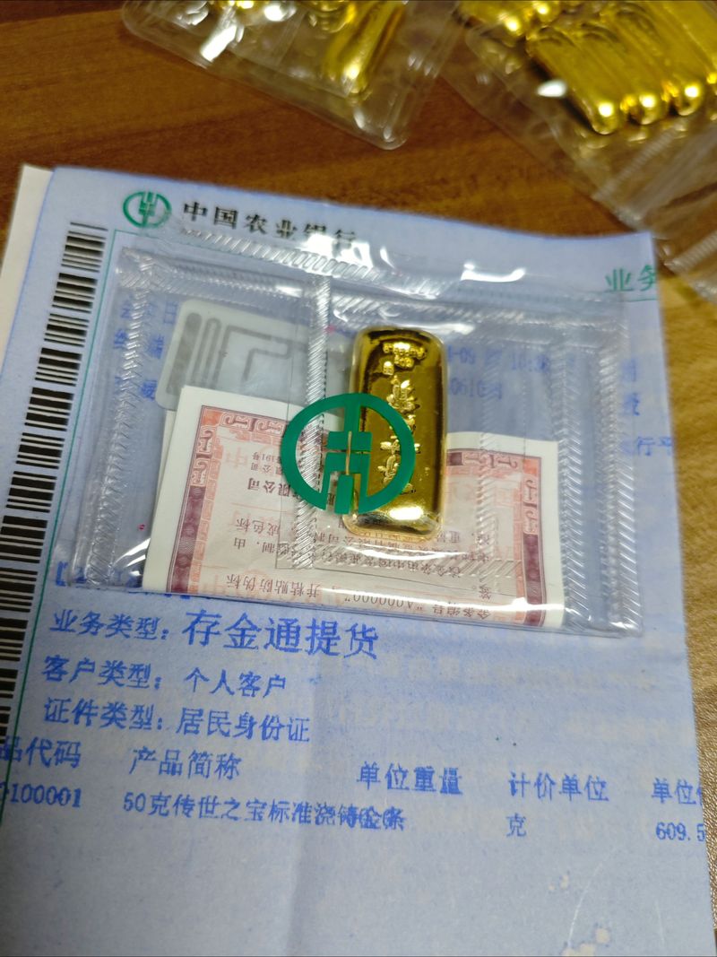 农行定活通理财，活钱如何灵活增值？-第3张图片-华宇铭诚