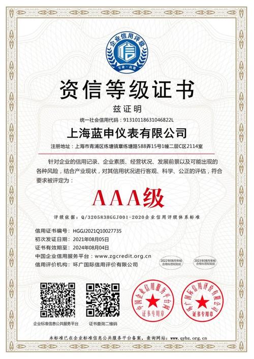 信托合格投资者标准具体门槛有哪些？-第3张图片-华宇铭诚