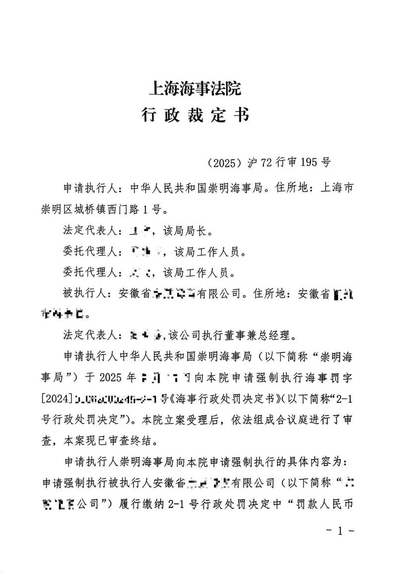 期货公司违规将受何种惩罚？-第3张图片-华宇铭诚