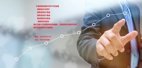 新华大宗股指期货招商靠谱吗？-第3张图片-华宇铭诚