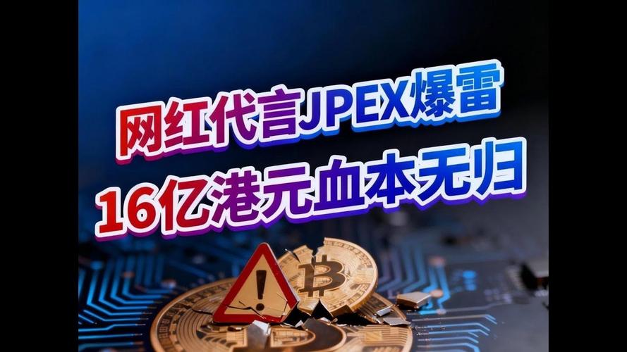 虚拟货币投资，到底靠不靠谱？-第2张图片-华宇铭诚