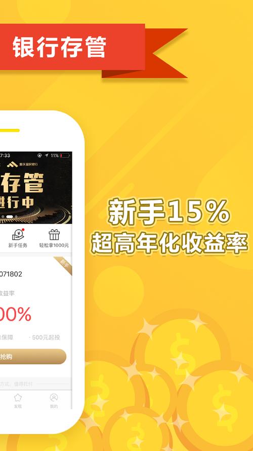 线上投资理财网站，安全与收益如何平衡？-第1张图片-华宇铭诚