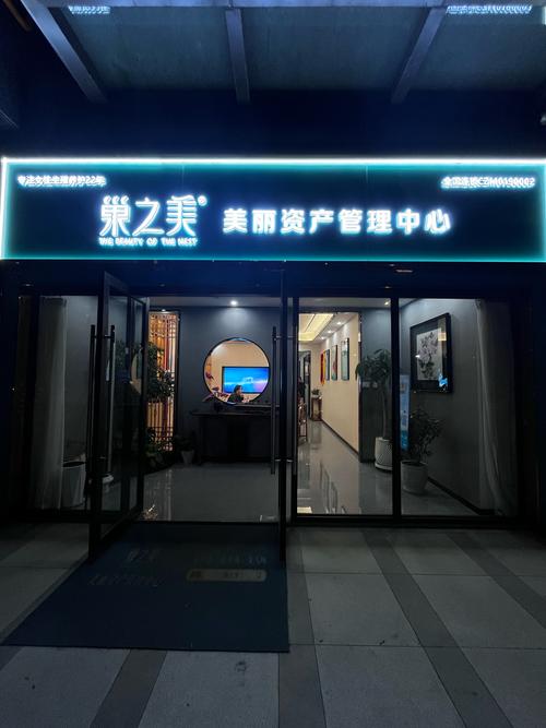 美尔雅期货成都分公司有何优势?-第3张图片-华宇铭诚 美尔雅期货成都分公司有何优势?-第3张图片-华宇铭诚