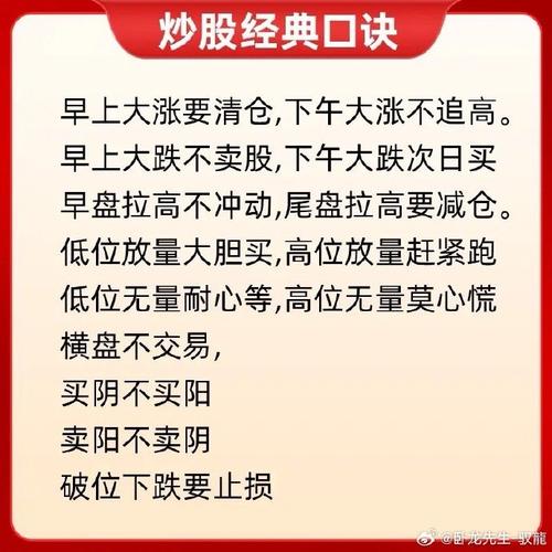 股指期货新手如何入门投资？-第2张图片-华宇铭诚