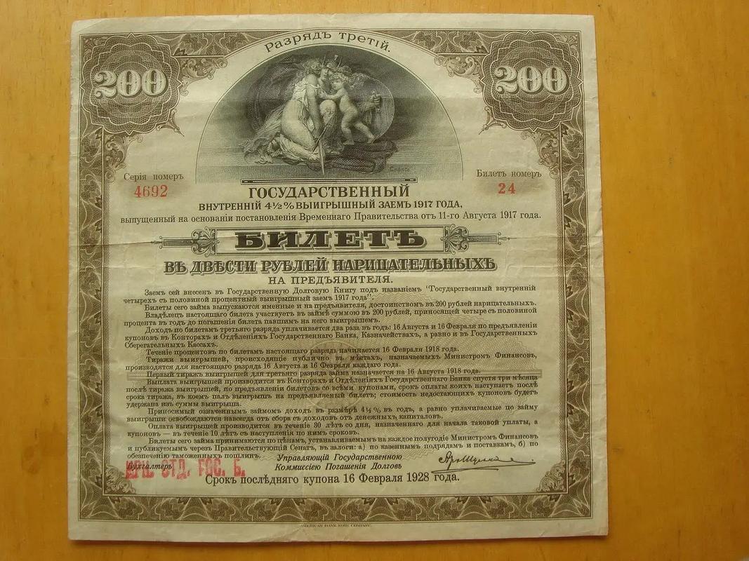 富国基金161025这只基金怎么样？-第3张图片-华宇铭诚