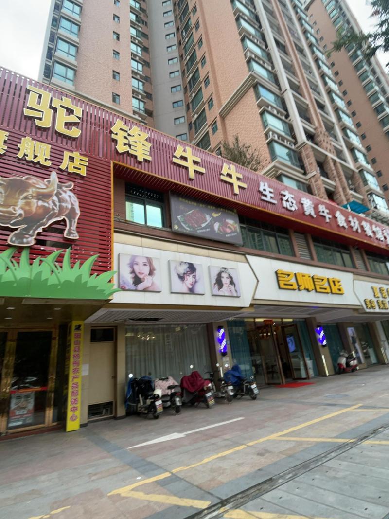 牛大王期货俱乐部加盟怎么样？-第1张图片-华宇铭诚