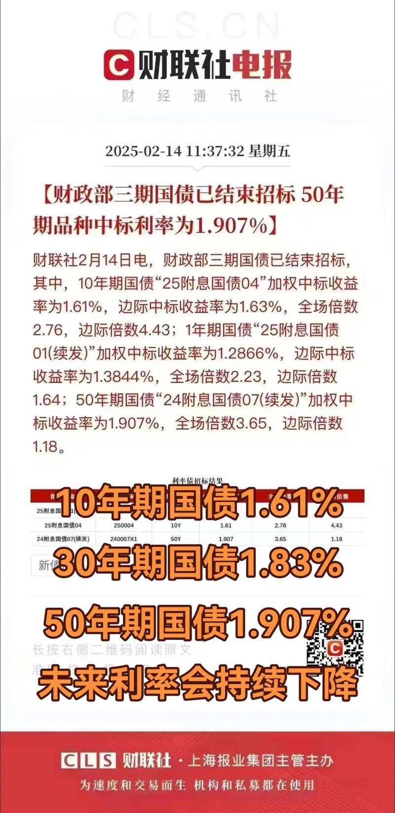 国债期货转换因子公式如何计算？-第1张图片-华宇铭诚