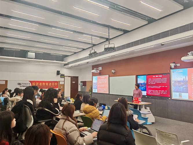 上海投资理财培训班哪家好？-第1张图片-华宇铭诚