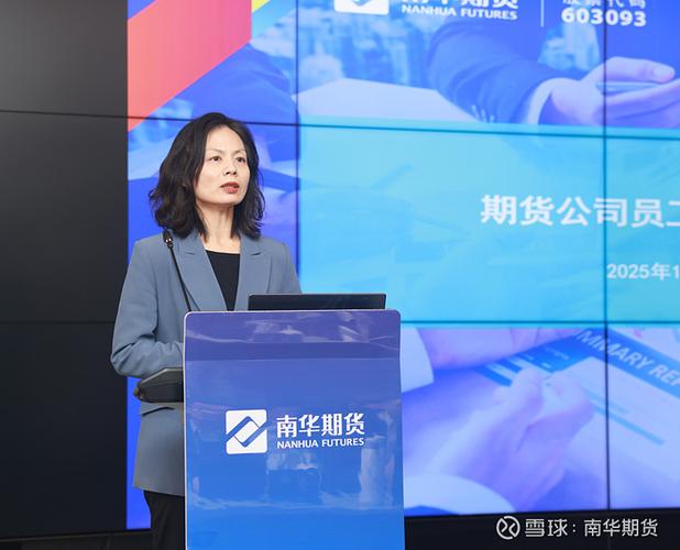 南华期货与国信证券有何业务关联？-第2张图片-华宇铭诚