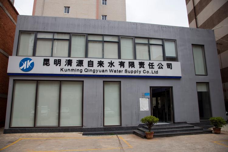 昆明期货公司电话是多少？-第2张图片-华宇铭诚