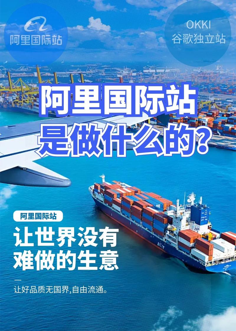 阿里为何投资美国？-第3张图片-华宇铭诚