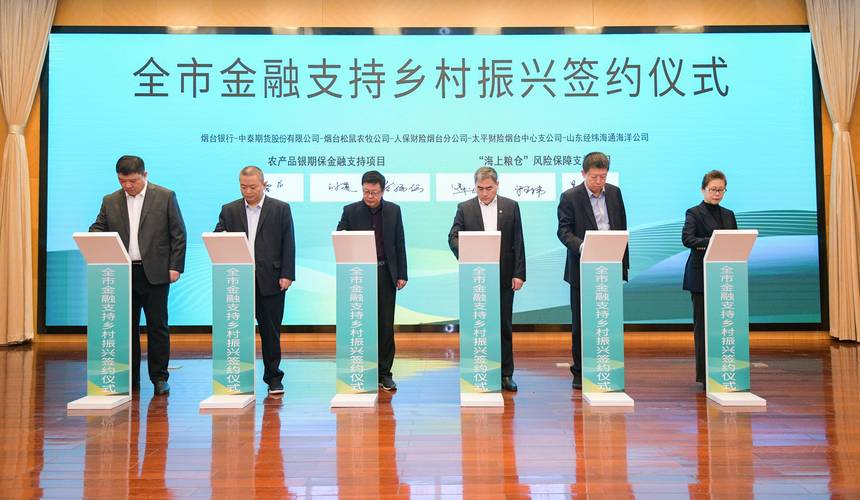 期货公司银行合作，如何共促市场发展？-第2张图片-华宇铭诚