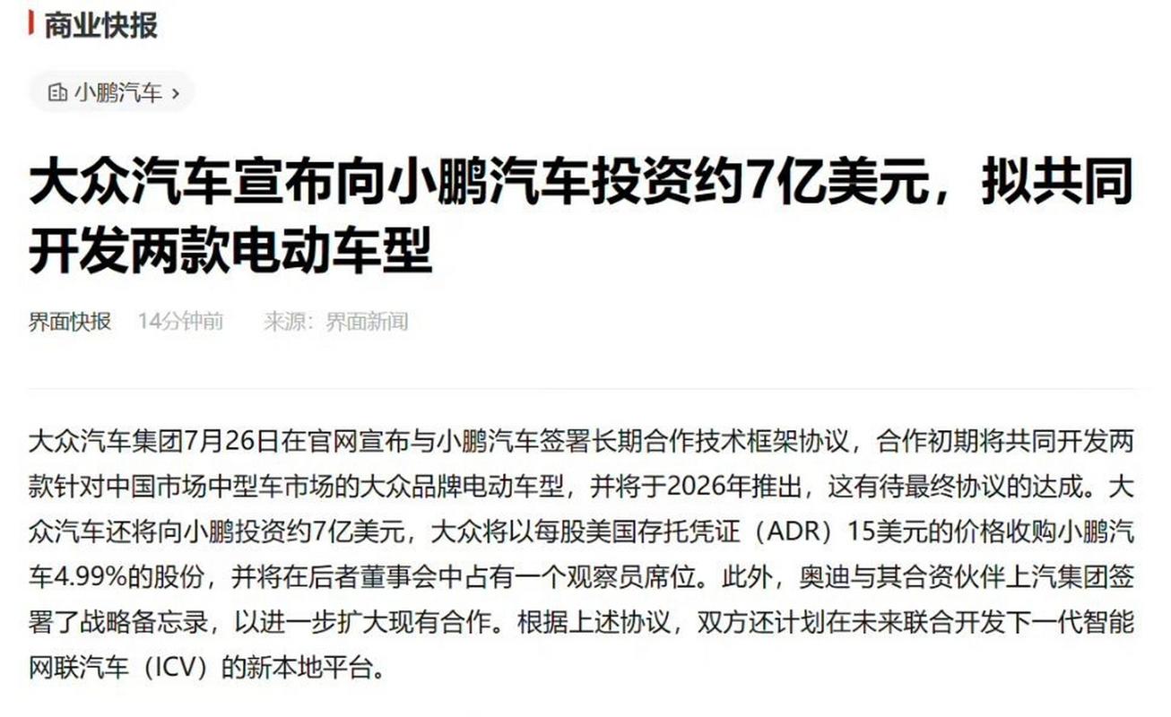 大众线上投资安全吗？-第2张图片-华宇铭诚