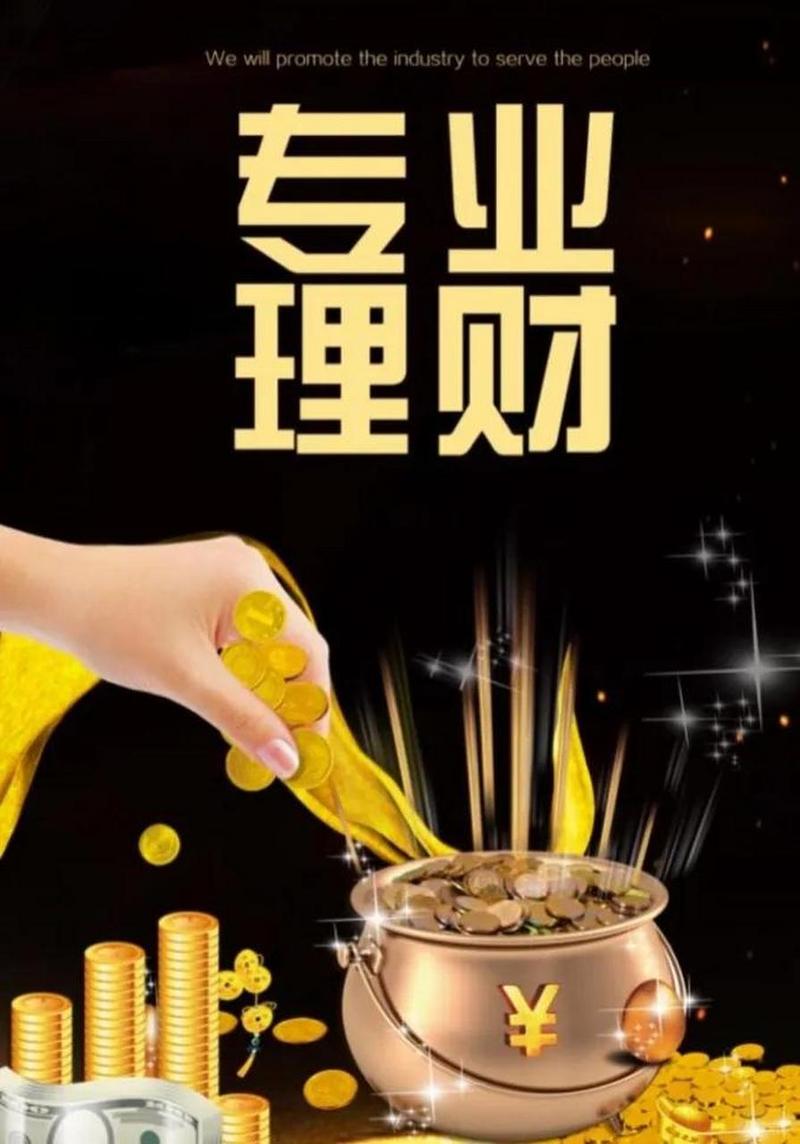 超短期在线理财,靠谱吗?-第3张图片-华宇铭诚 超短期在线理财,靠谱吗?-第3张图片-华宇铭诚