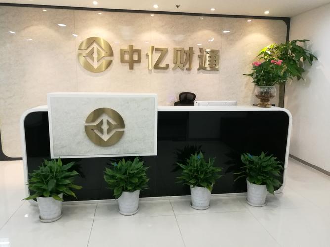 哪家投资理财公司更靠谱？-第1张图片-华宇铭诚