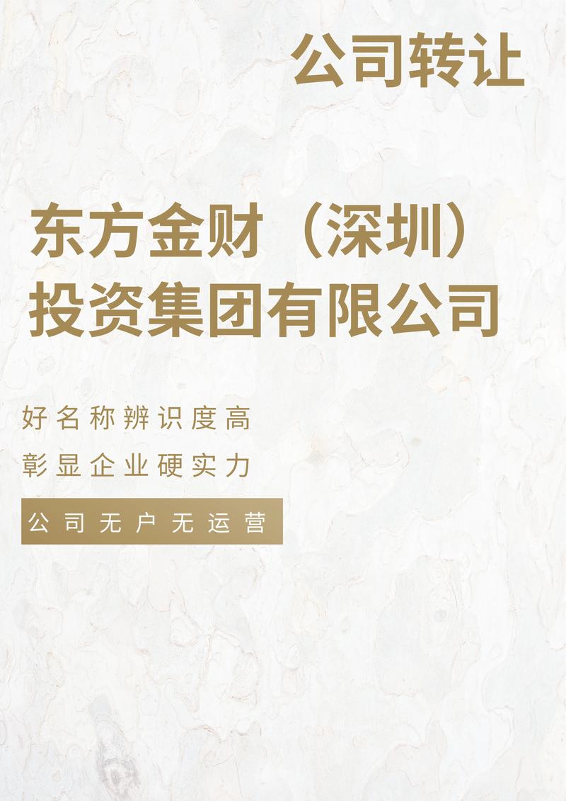 哪家投资理财公司更靠谱？-第3张图片-华宇铭诚
