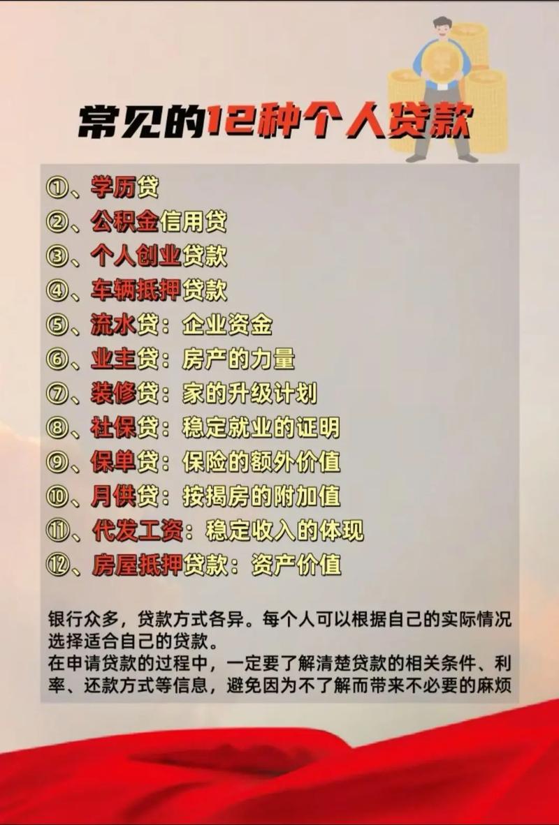 小本投资如何开启理财第一步？-第2张图片-华宇铭诚