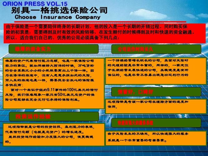 企业投资渠道有哪些？-第1张图片-华宇铭诚