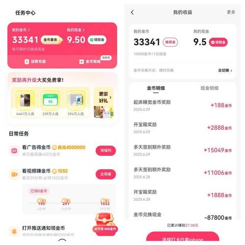 最好的投资理财软件哪个更靠谱？-第2张图片-华宇铭诚