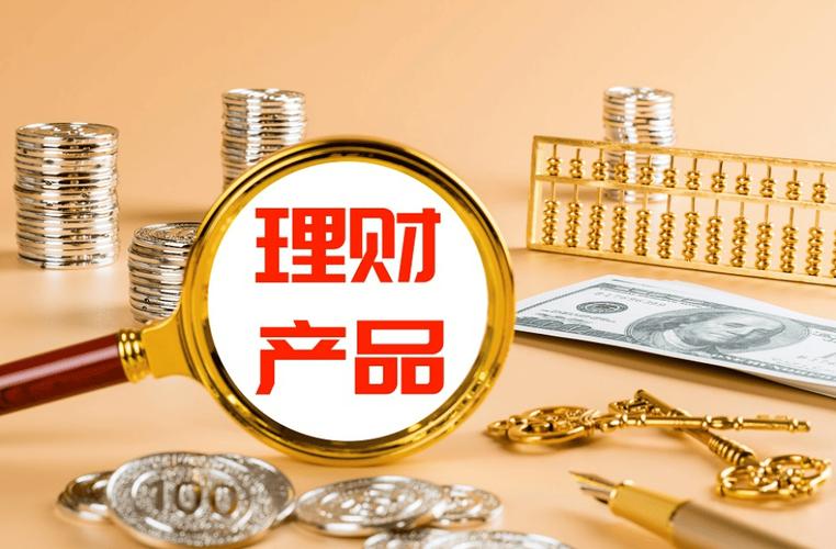 高收益理财服务，收益真能兑现吗？-第2张图片-华宇铭诚