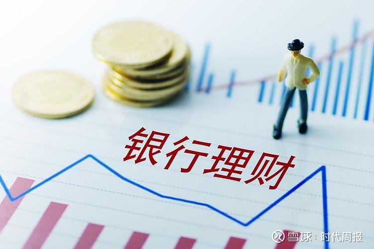 高收益理财服务，收益真能兑现吗？-第3张图片-华宇铭诚