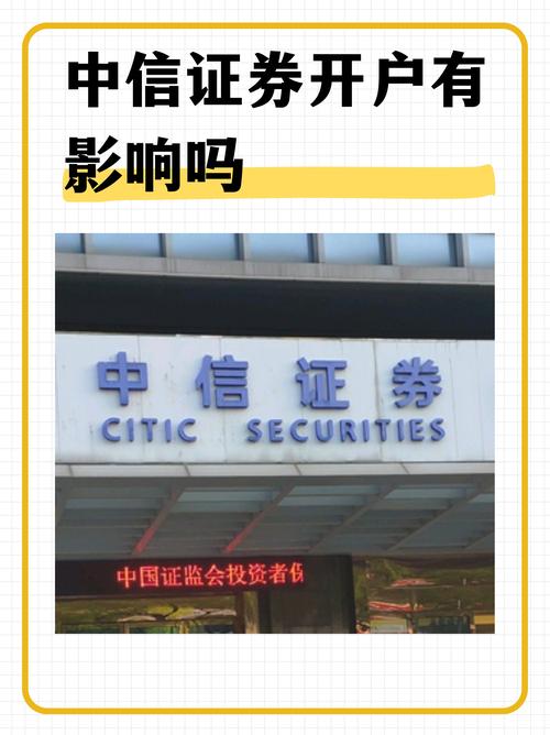 金融在线投资可靠吗-第3张图片-华宇铭诚