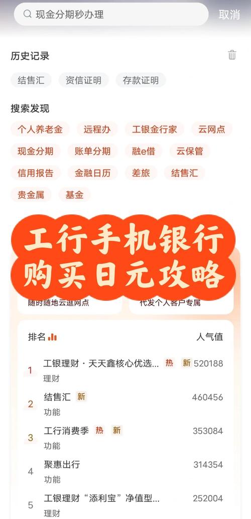 手机理财交易,如何科学投资?-第1张图片-华宇铭诚 手机理财交易,如何科学投资?-第1张图片-华宇铭诚
