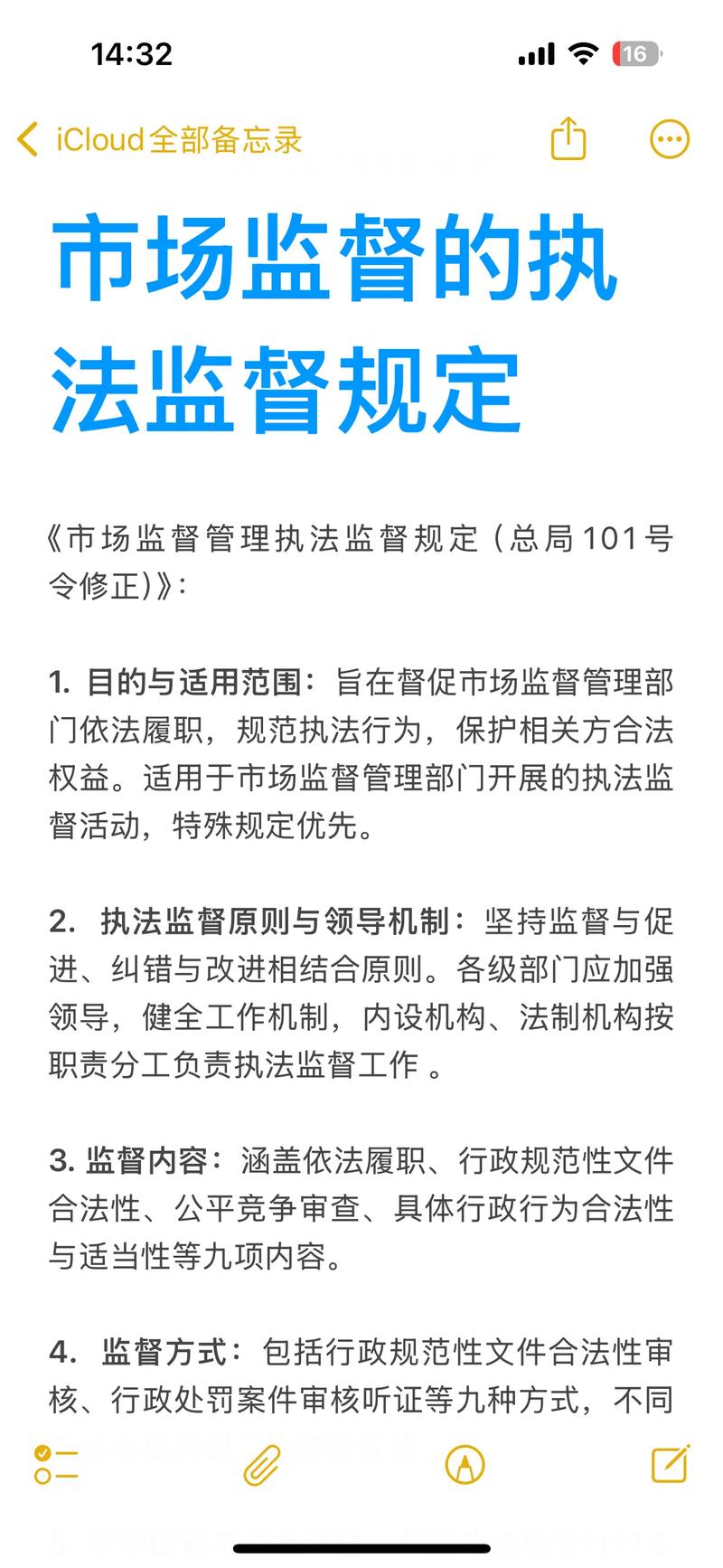 如何加强证券期货市场诚信监督？-第1张图片-华宇铭诚