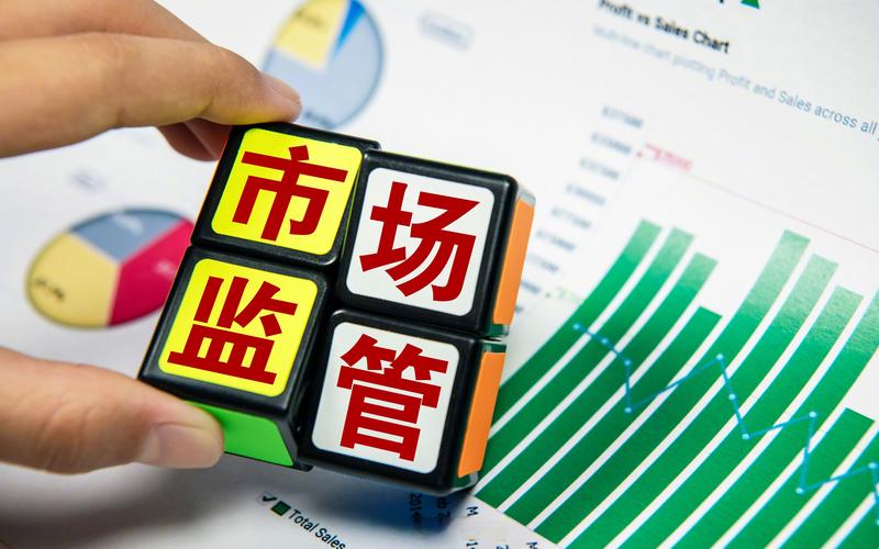 如何加强证券期货市场诚信监督？-第2张图片-华宇铭诚